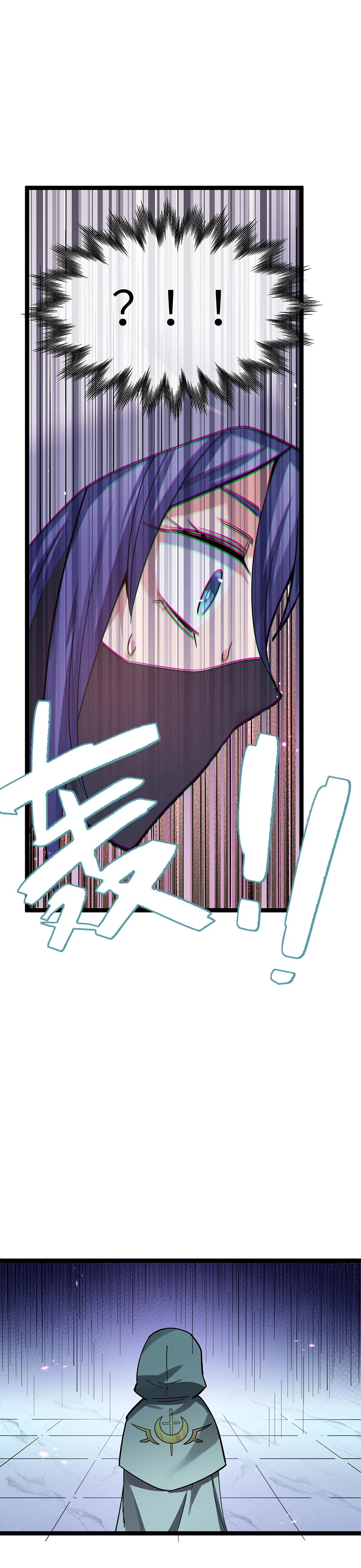 I Look Too Much Like The Boss And The World Actually Believes It Chapter 5 – Page 8