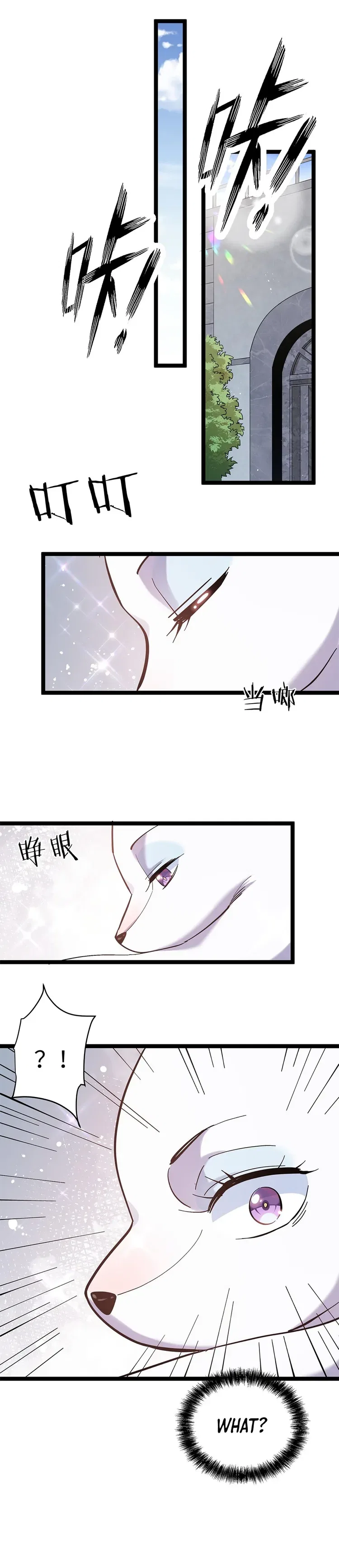 I Look Too Much Like The Boss And The World Actually Believes It Chapter 4 – Page 20