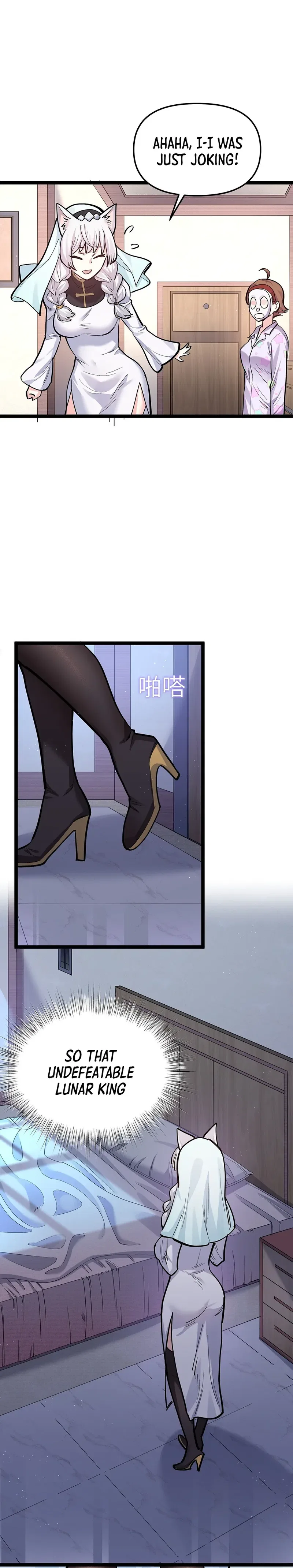 I Look Too Much Like The Boss And The World Actually Believes It Chapter 3 – Page 15