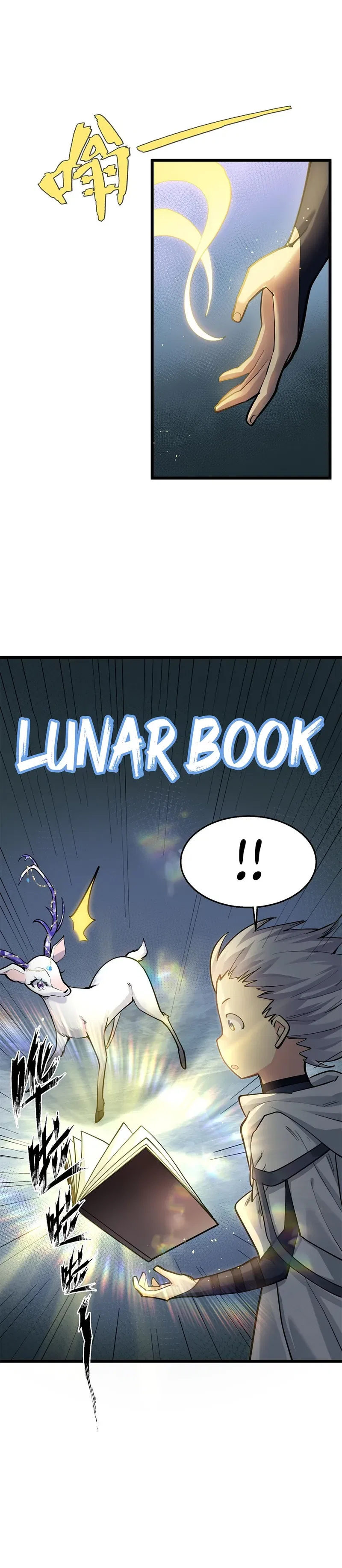 I Look Too Much Like The Boss And The World Actually Believes It Chapter 2 – Page 15