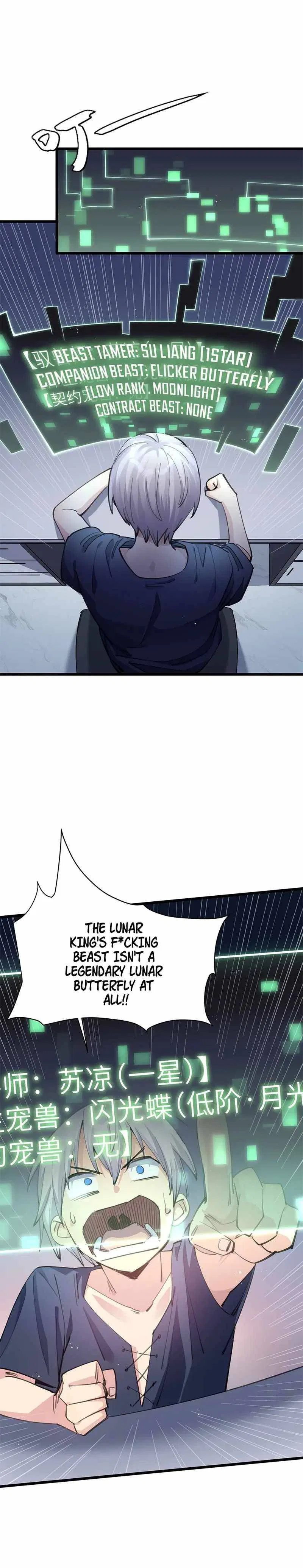 I Look Too Much Like The Boss And The World Actually Believes It Chapter 1 – Page 7