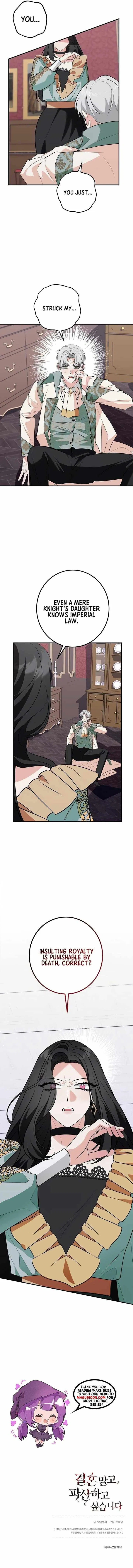 I’d Prefer Bankruptcy Over Marriage Chapter 15 – Page 11