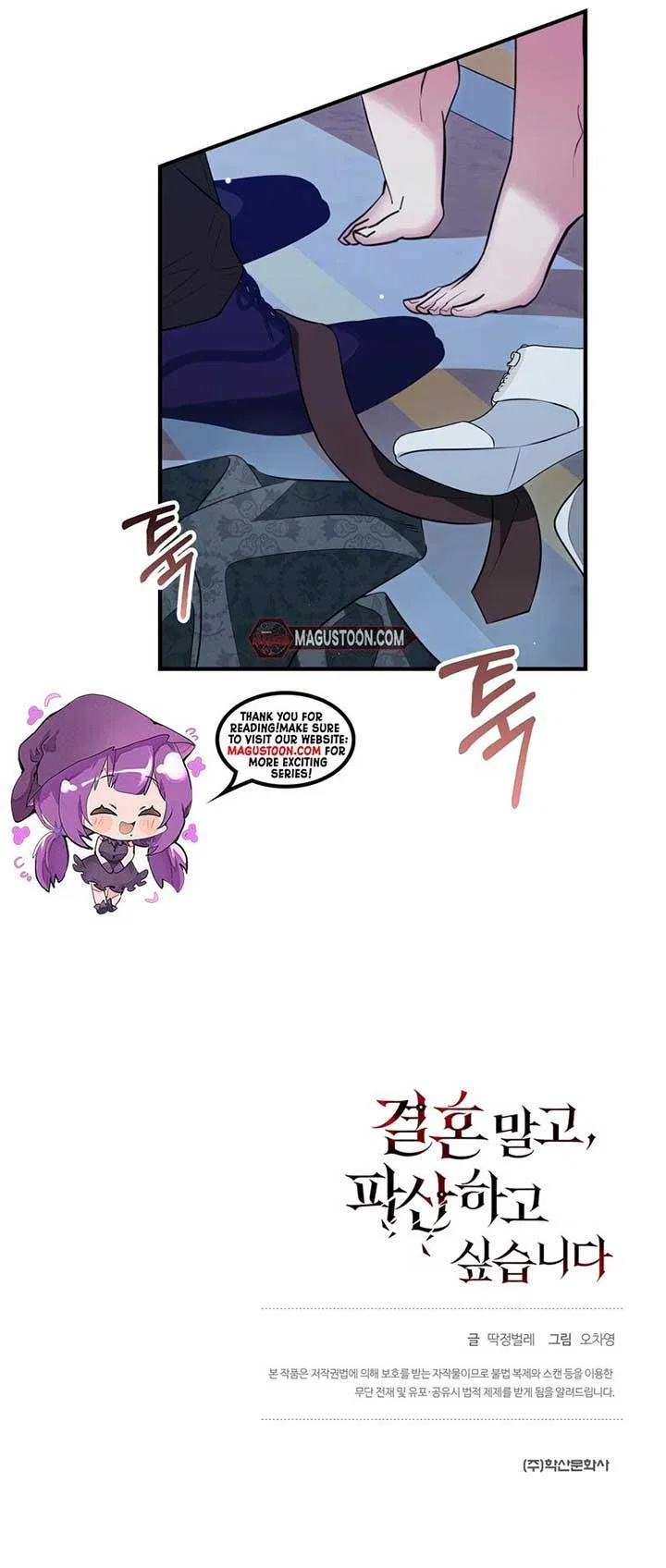 I’d Prefer Bankruptcy Over Marriage Chapter 14 – Page 10