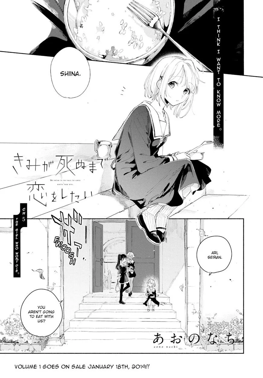 Kimi ga Shinu made Koi wo shitai manga Chapter 5 – Page 1