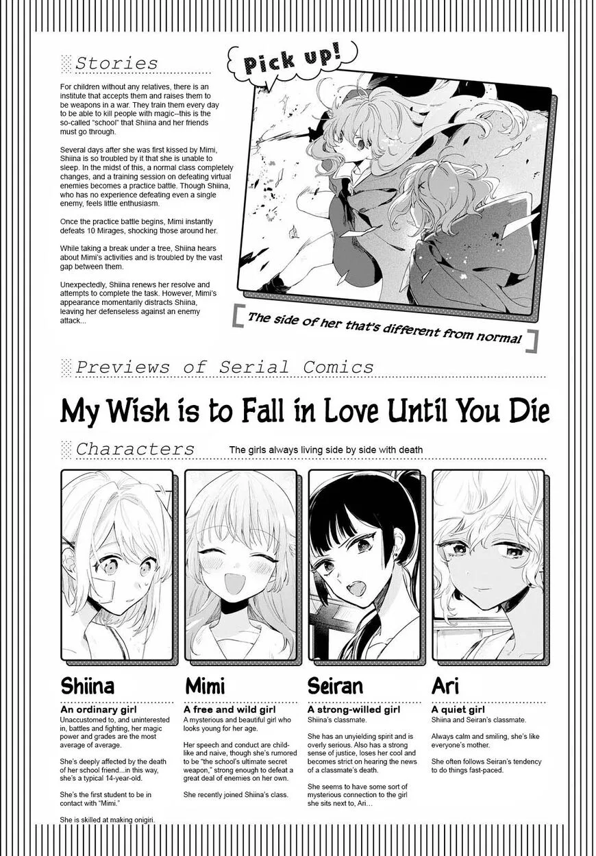Kimi ga Shinu made Koi wo shitai manga Chapter 4 – Page 1