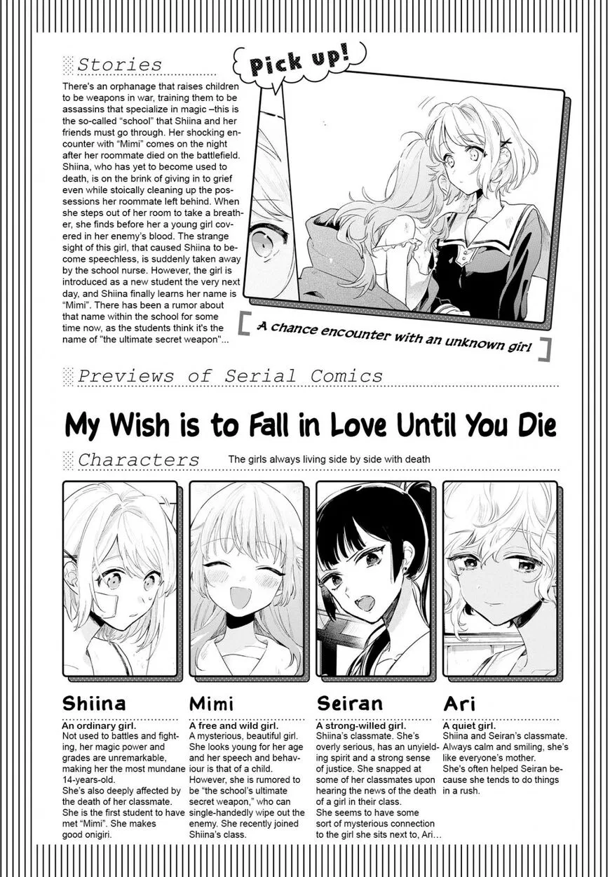 Kimi ga Shinu made Koi wo shitai manga Chapter 2 – Page 1