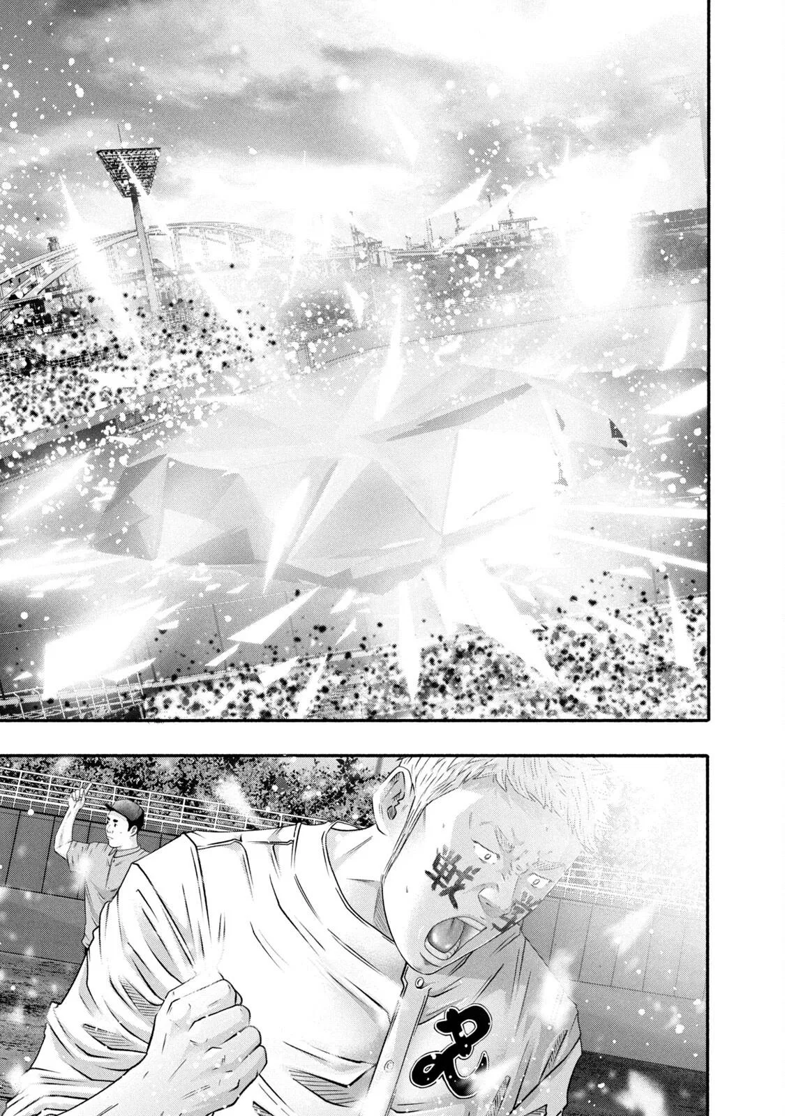 Battle Studies Chapter 457 – Page 1