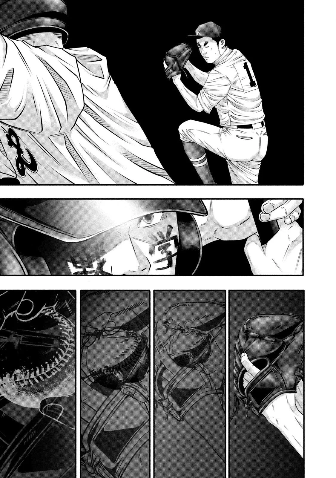 Battle Studies Chapter 456 – Page 1