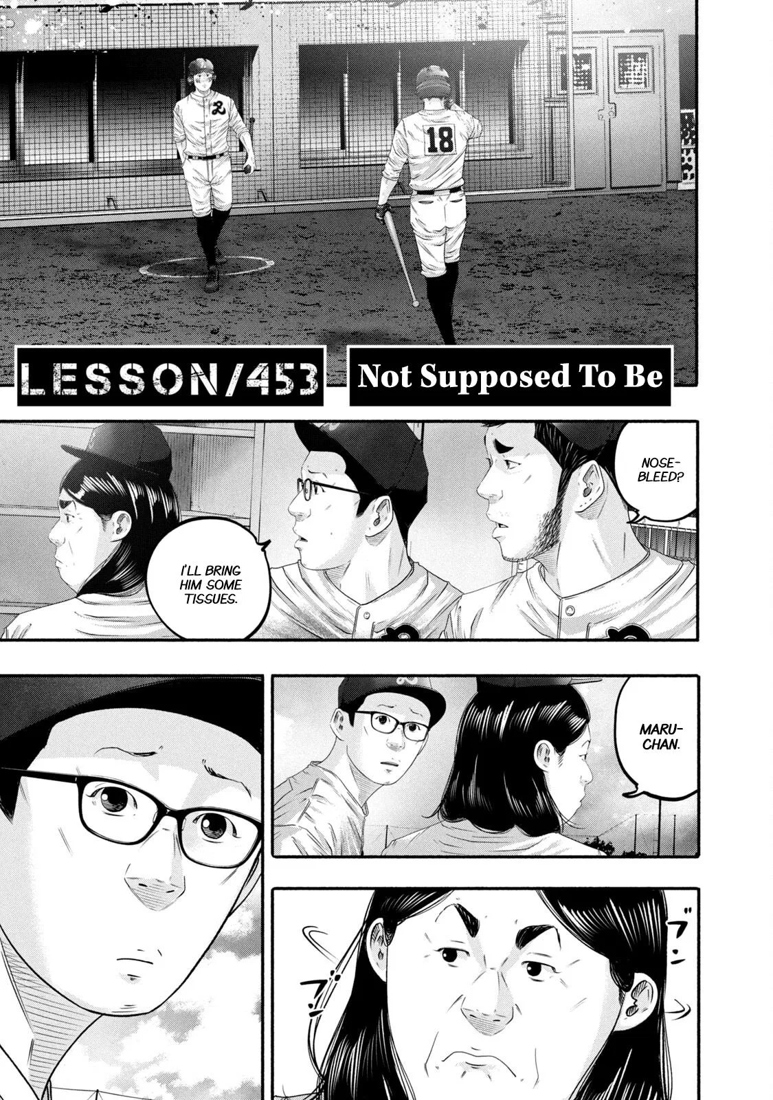 Battle Studies Chapter 453 – Page 1