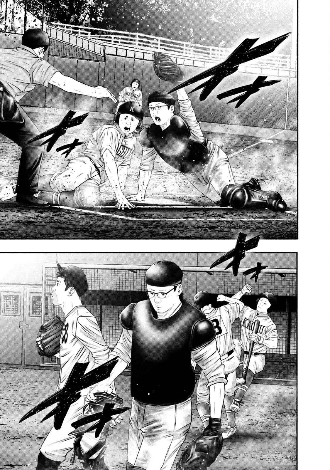 Battle Studies Chapter 435 – Page 1