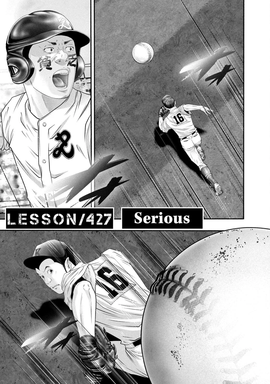 Battle Studies Chapter 427 – Page 1