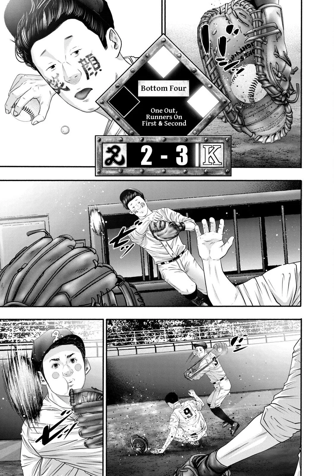 Battle Studies Chapter 418 – Page 1