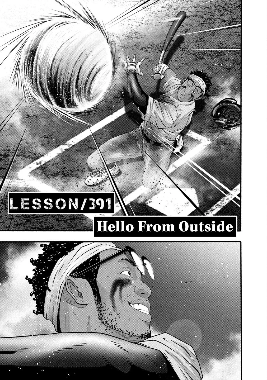 Battle Studies Chapter 391 – Page 1