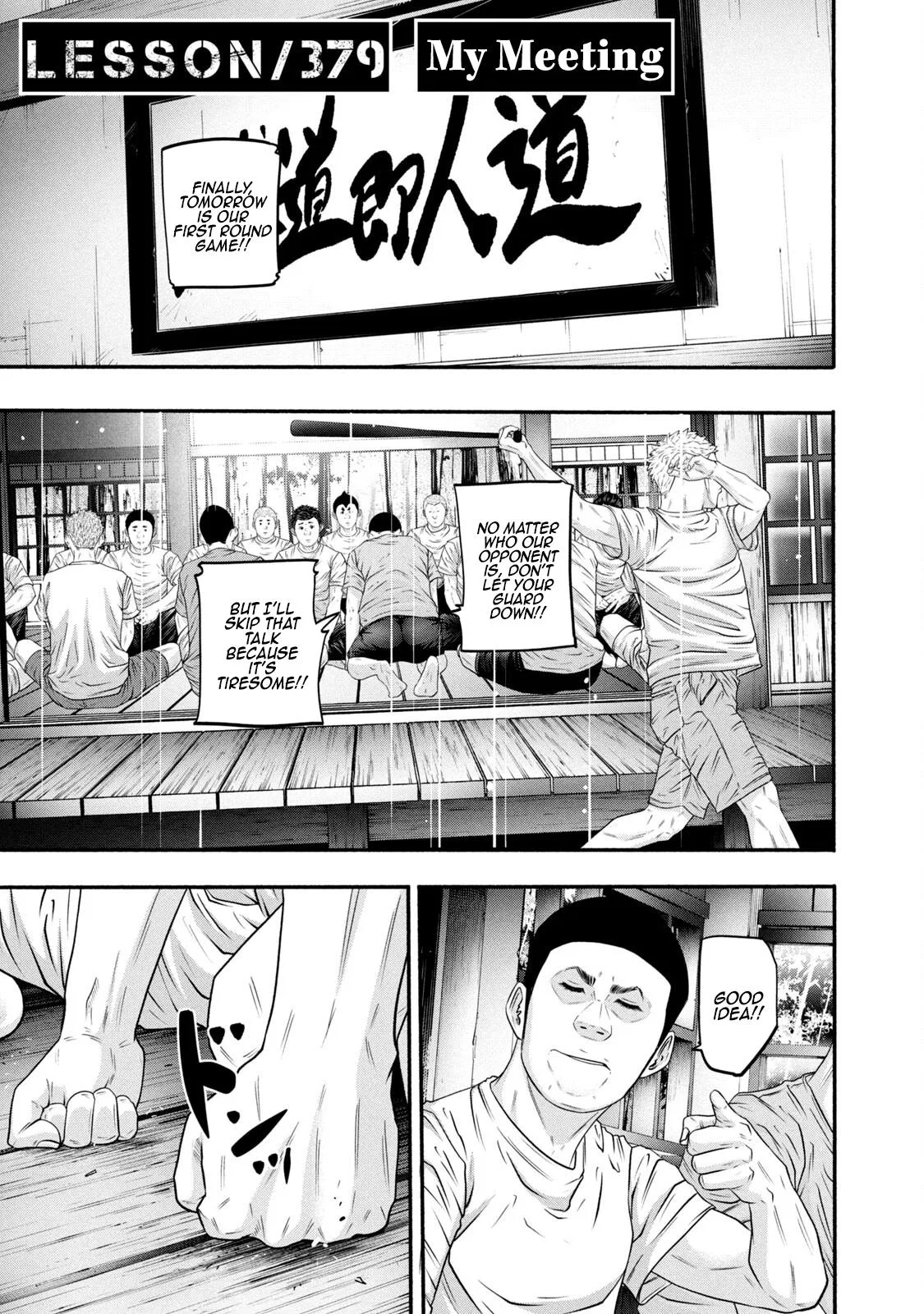 Battle Studies Chapter 379 – Page 1