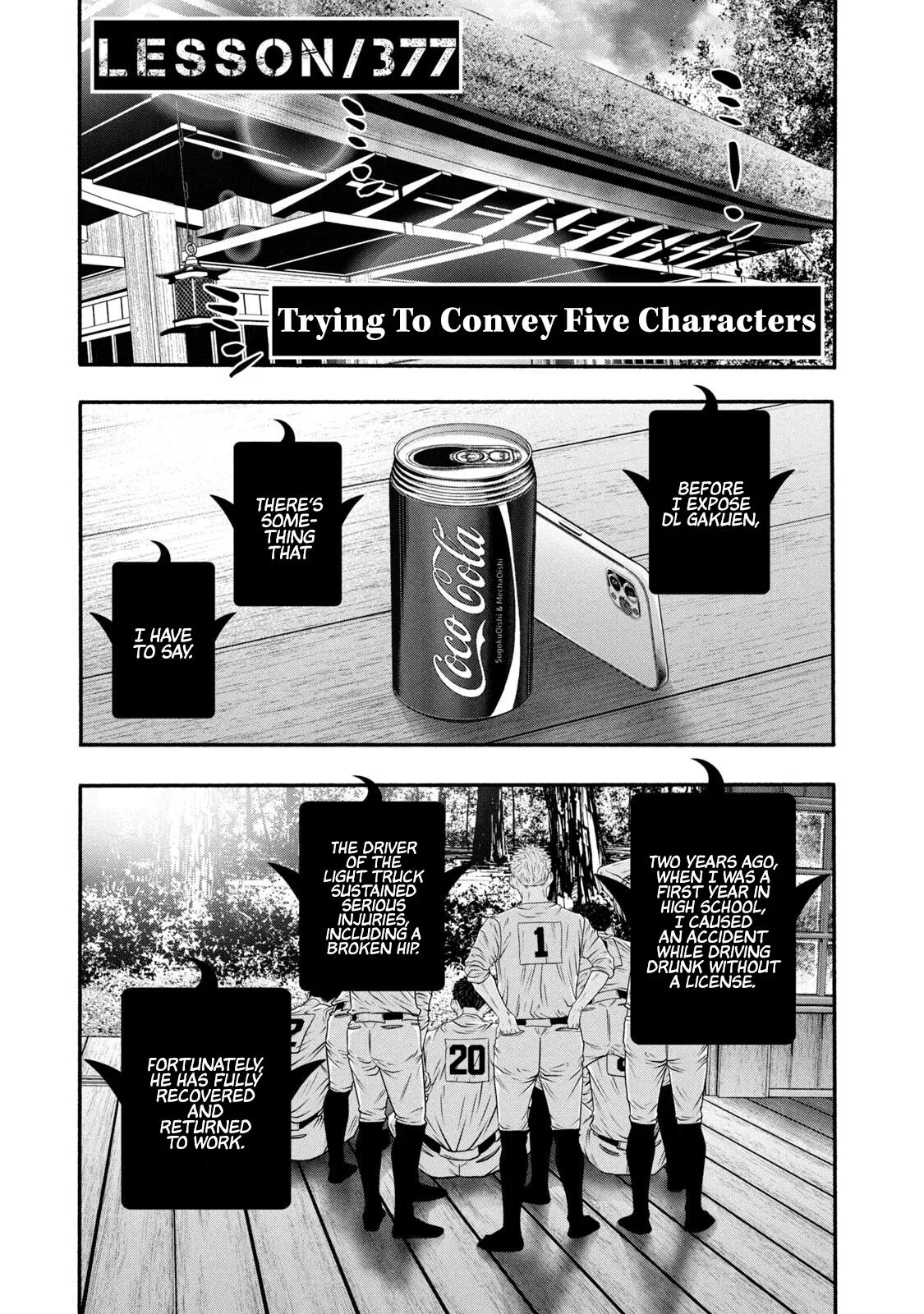 Battle Studies Chapter 377 – Page 1