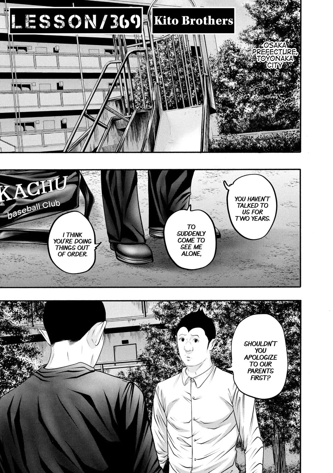 Battle Studies Chapter 369 – Page 1