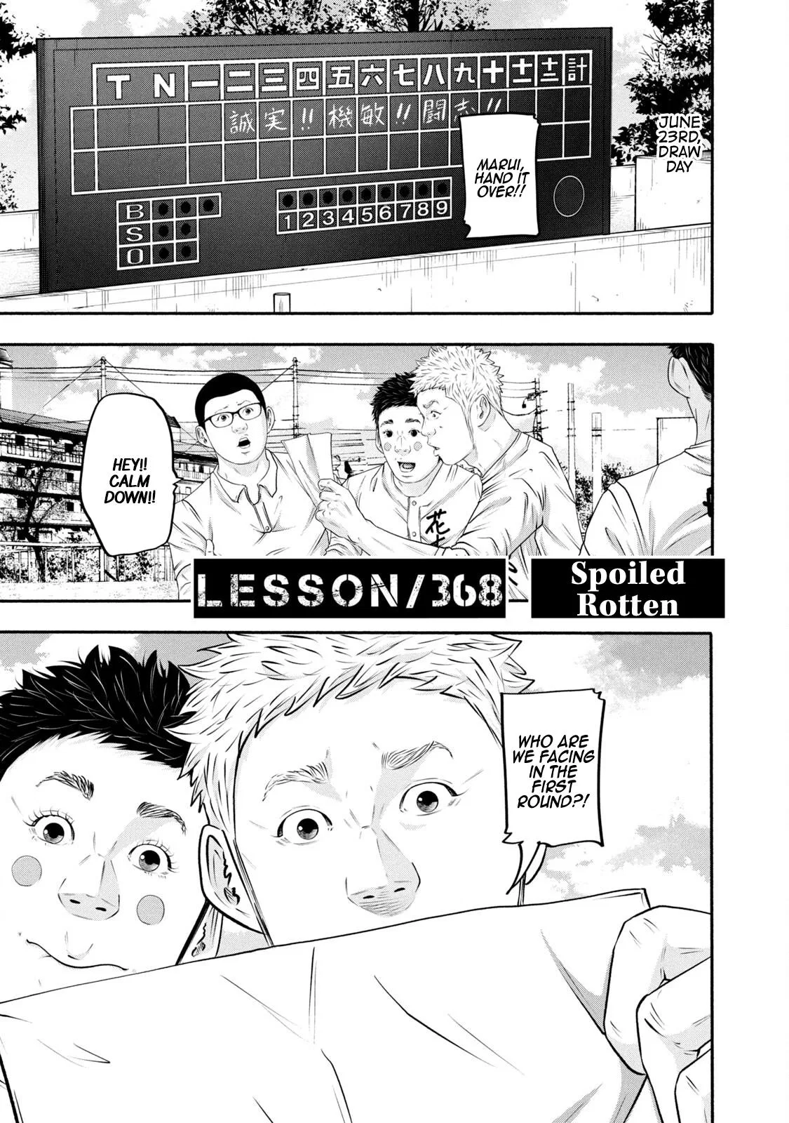 Battle Studies Chapter 368 – Page 1