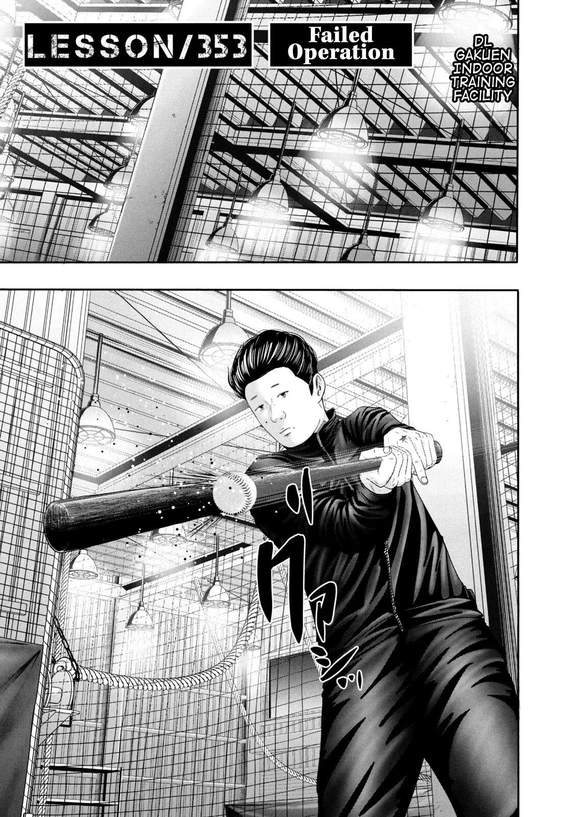 Battle Studies Chapter 353 – Page 1