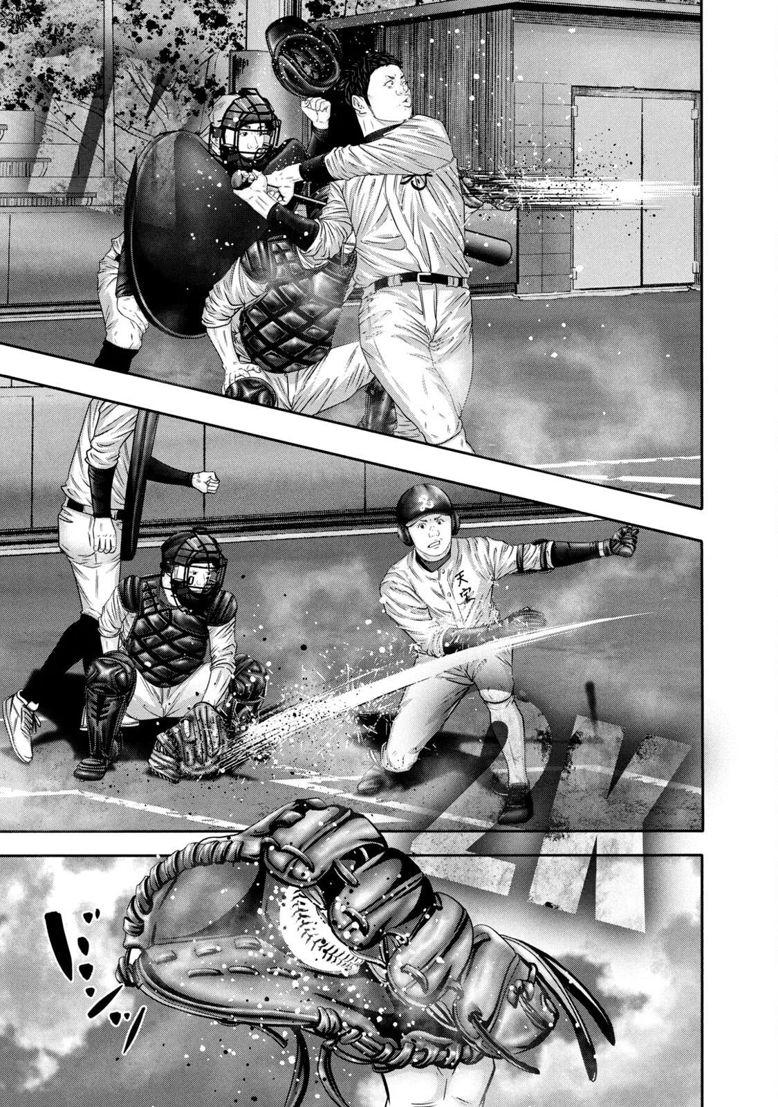 Battle Studies Chapter 351 – Page 1