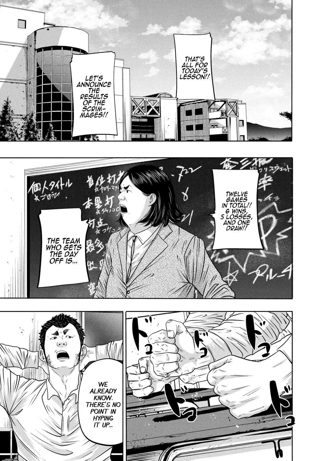 Battle Studies Chapter 331 – Page 1