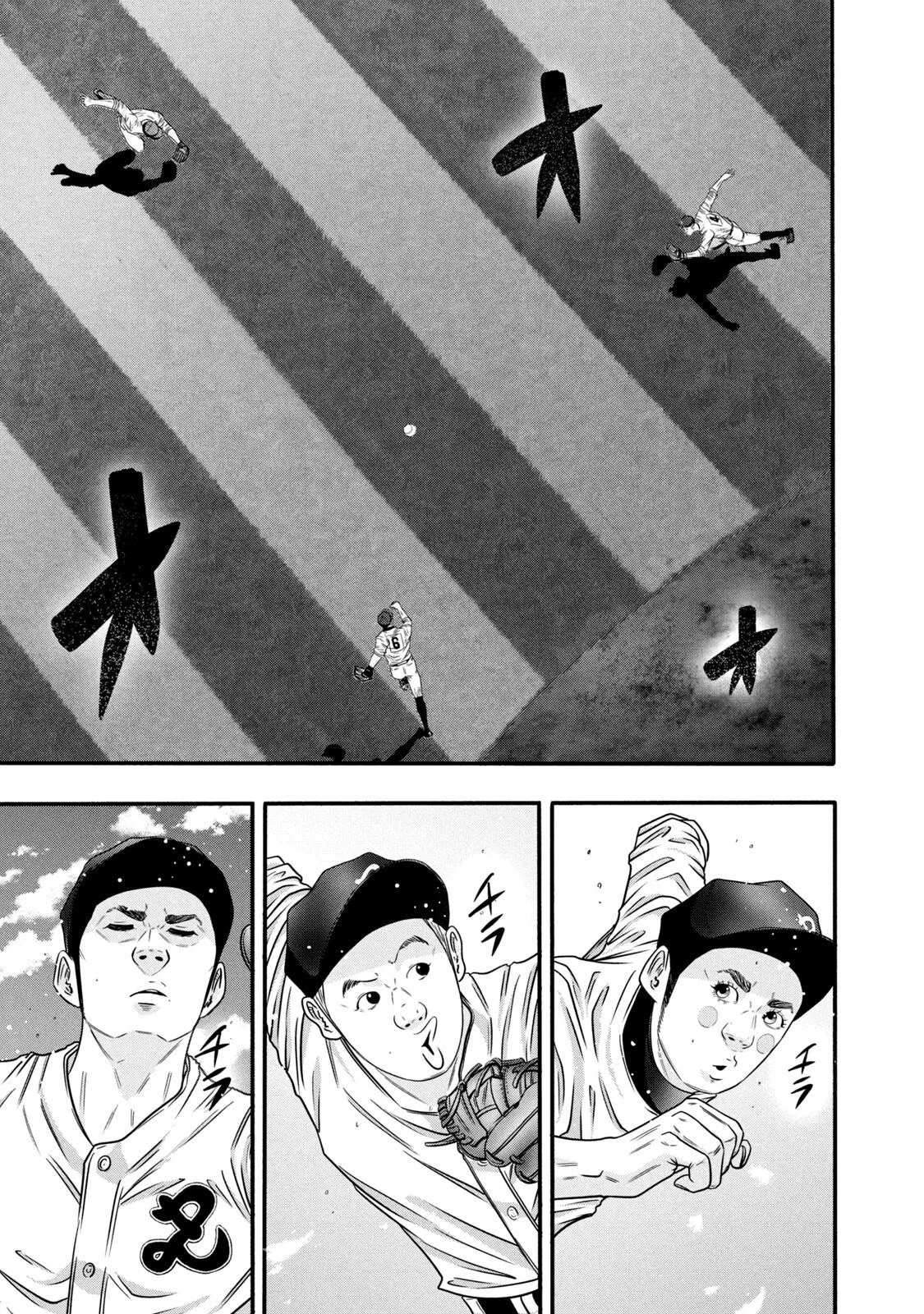 Battle Studies Chapter 329 – Page 1