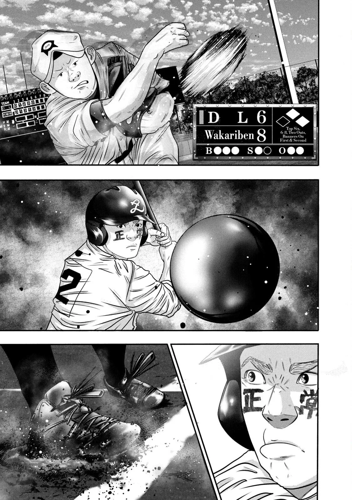 Battle Studies Chapter 320 – Page 1