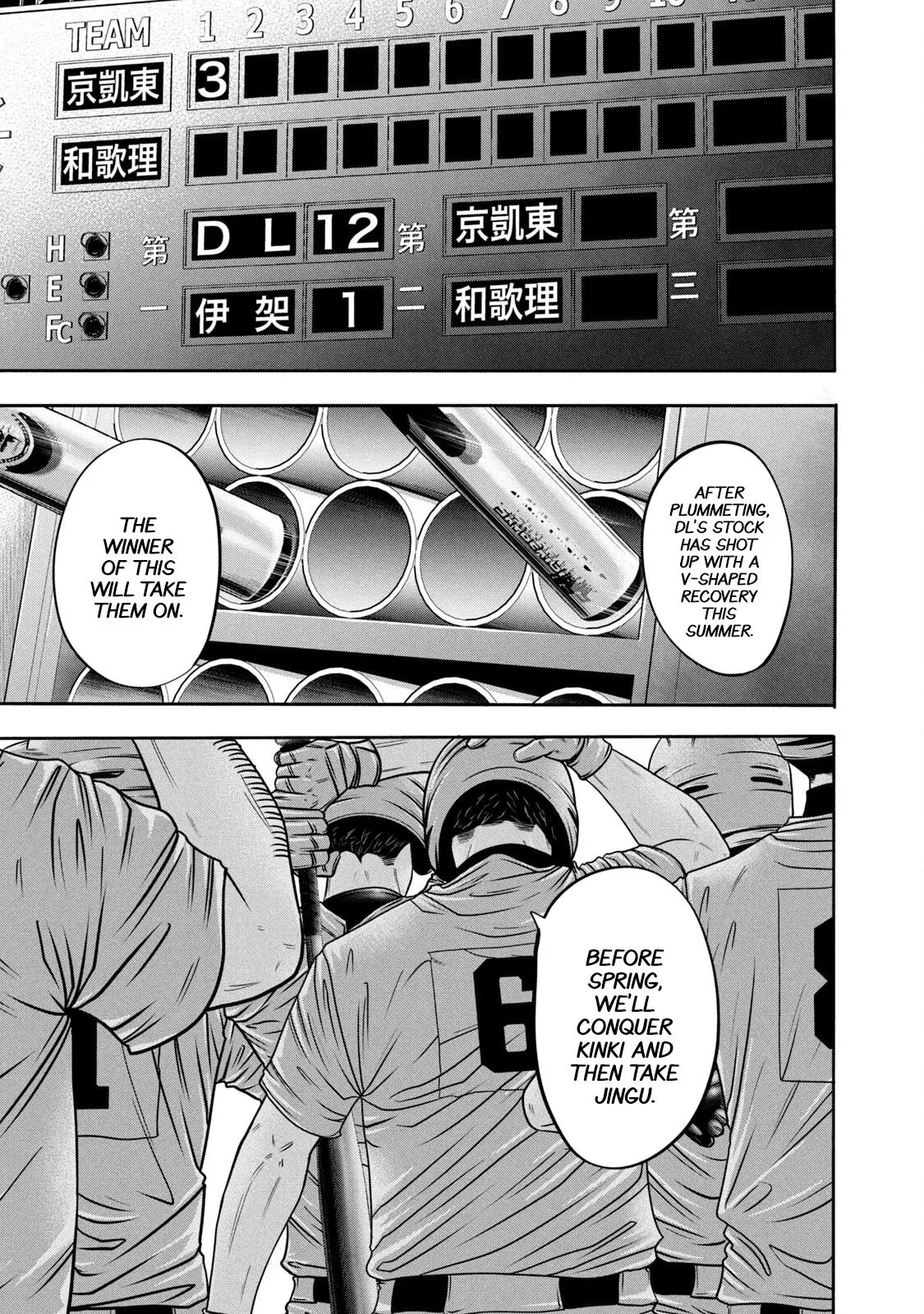 Battle Studies Chapter 317 – Page 1