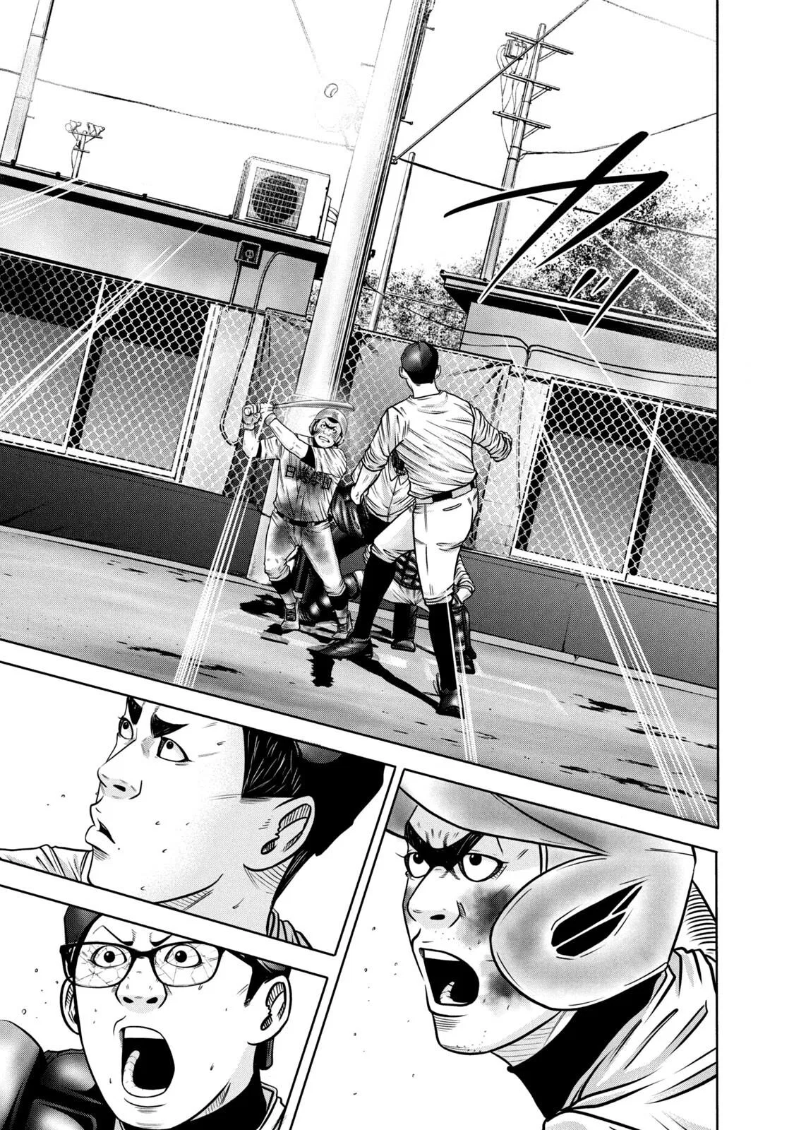 Battle Studies Chapter 300 – Page 1