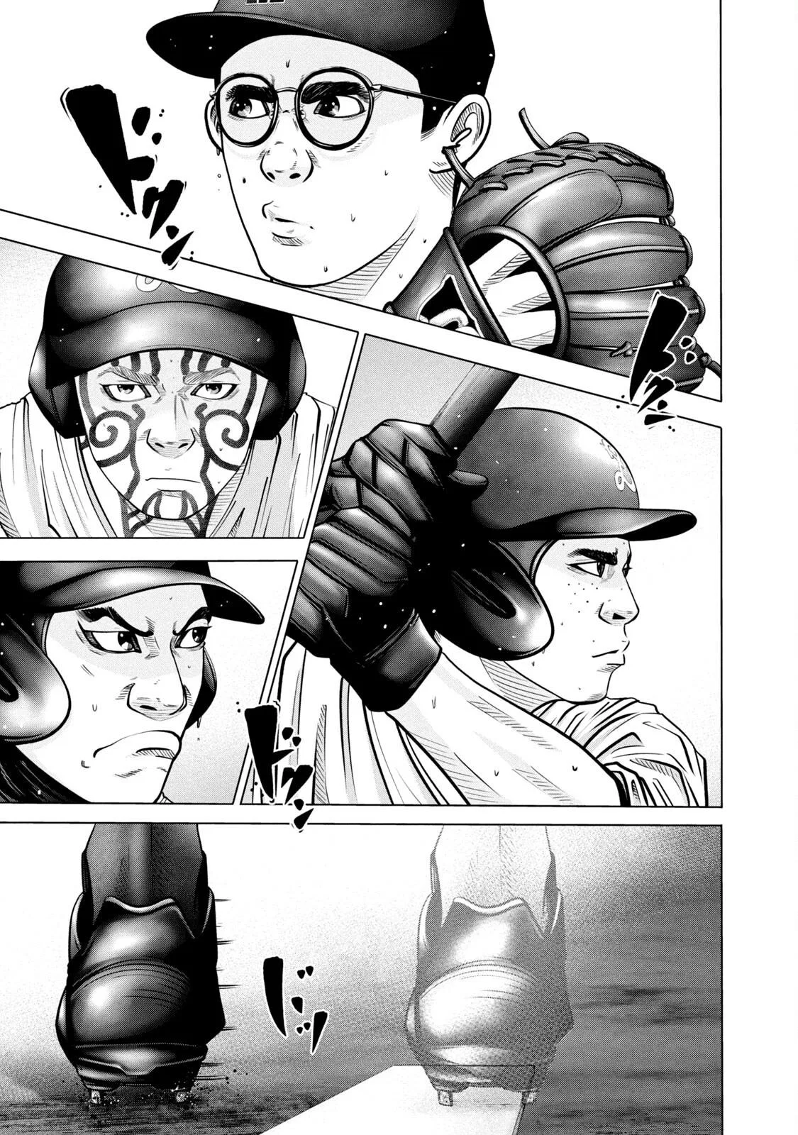 Battle Studies Chapter 275 – Page 1