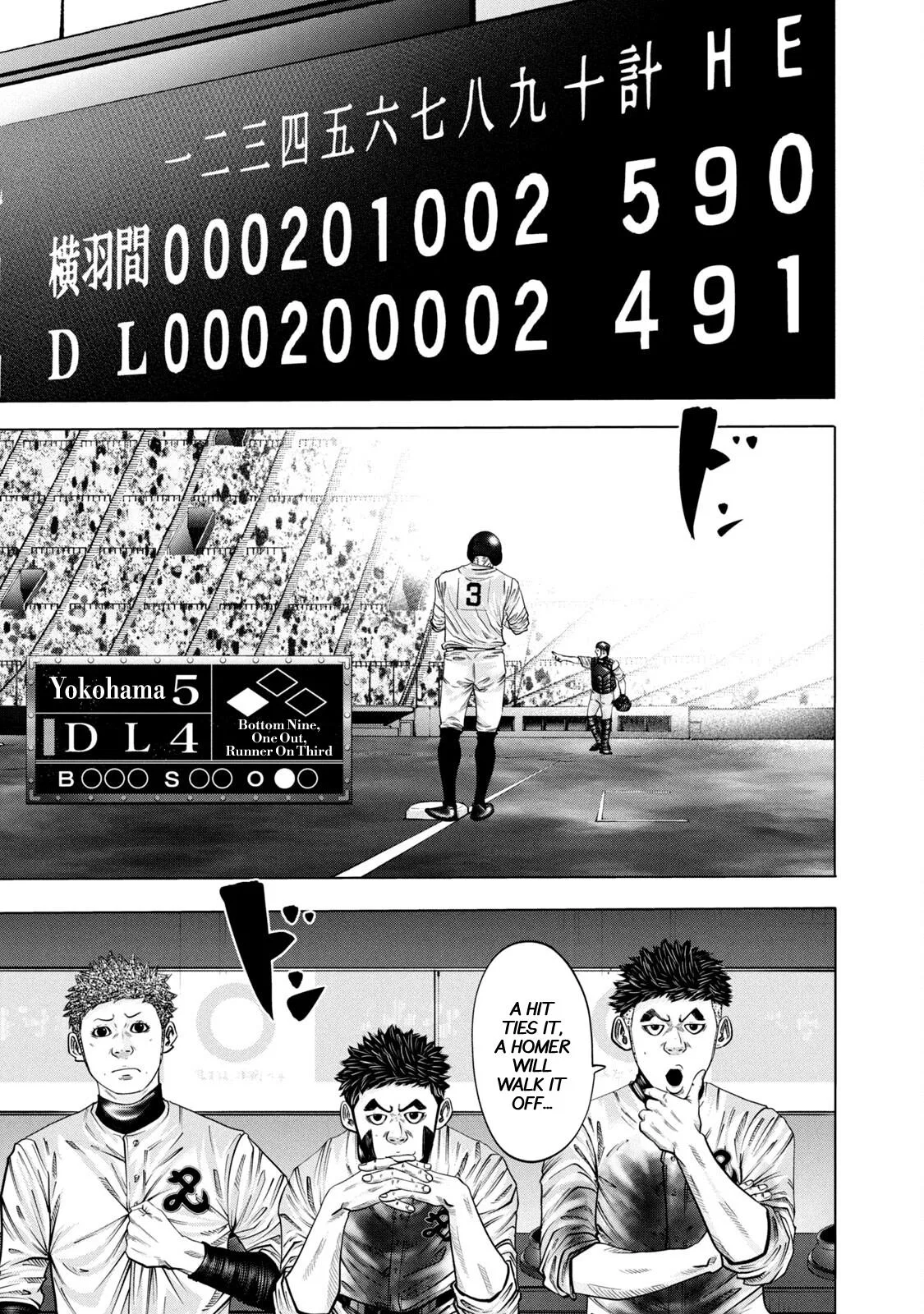 Battle Studies Chapter 273 – Page 1