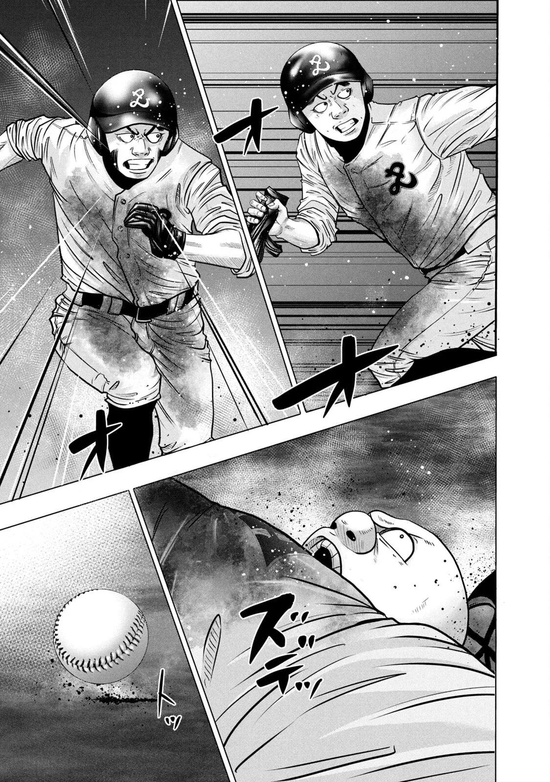 Battle Studies Chapter 267 – Page 1