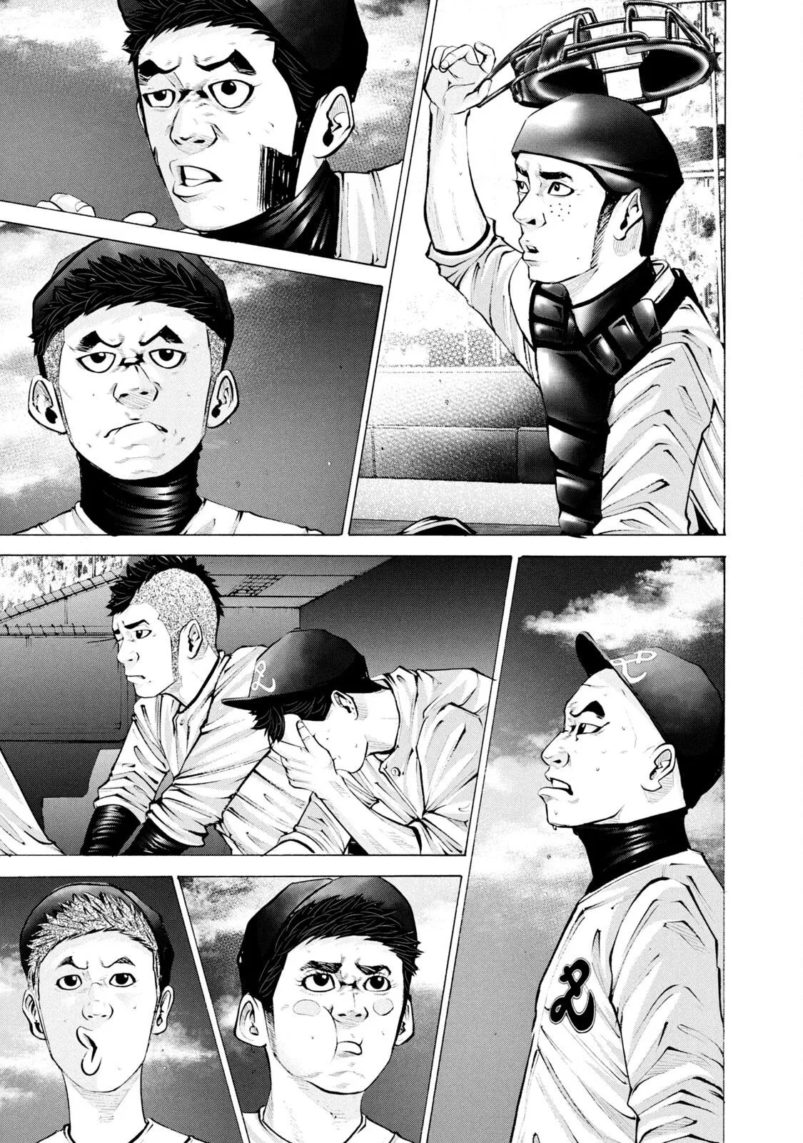 Battle Studies Chapter 262 – Page 1
