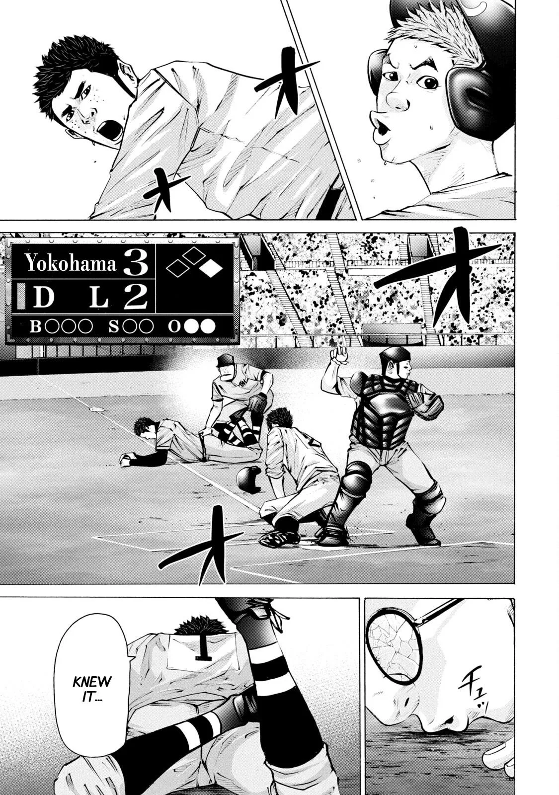 Battle Studies Chapter 260 – Page 1