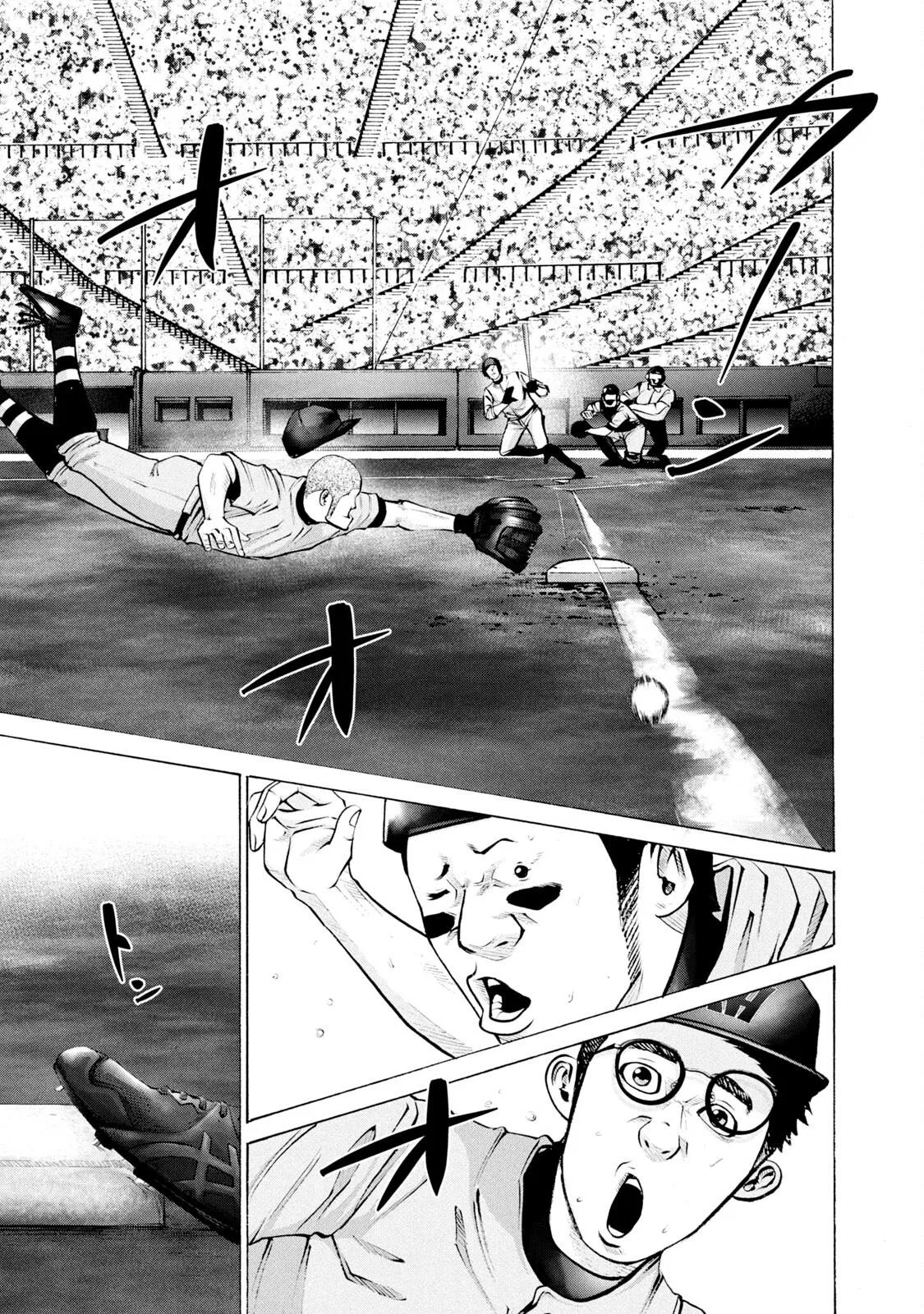 Battle Studies Chapter 258 – Page 1