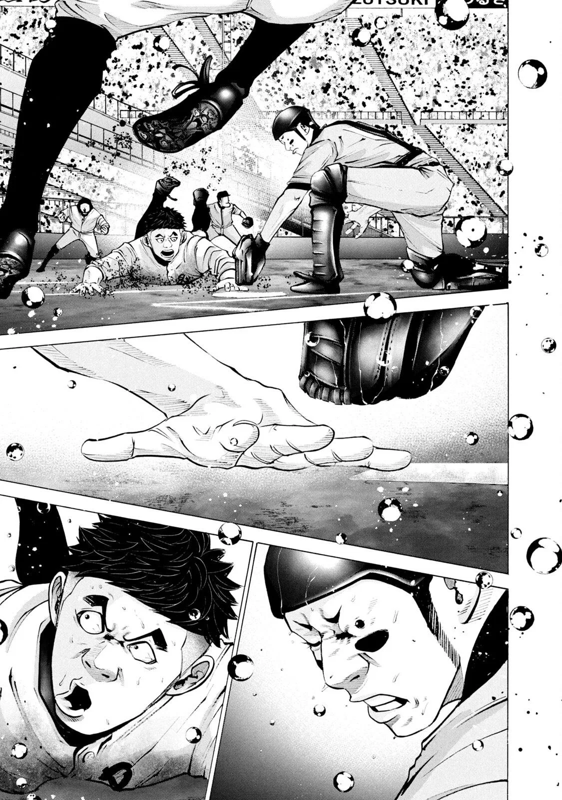 Battle Studies Chapter 246 – Page 1