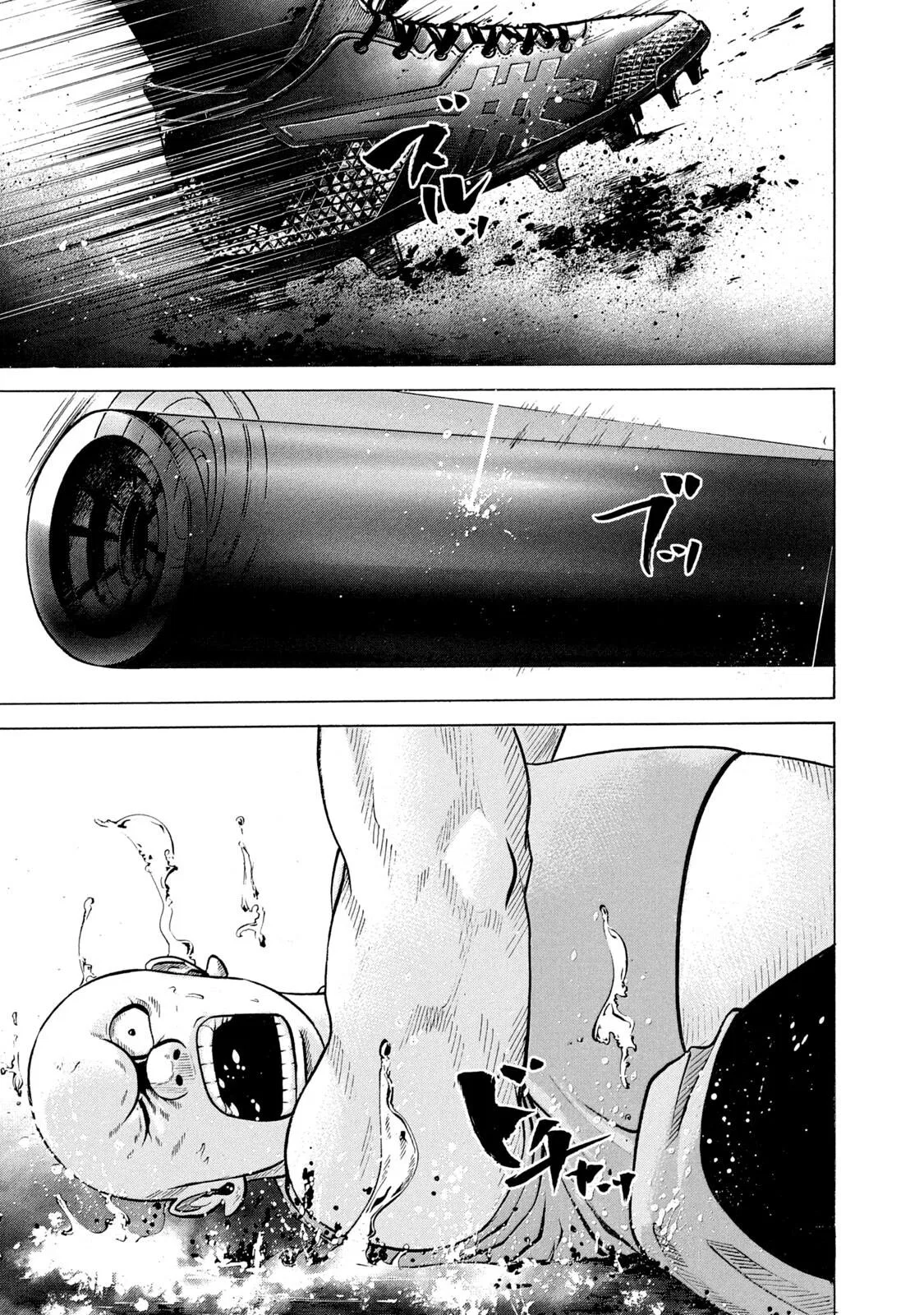 Battle Studies Chapter 238 – Page 1