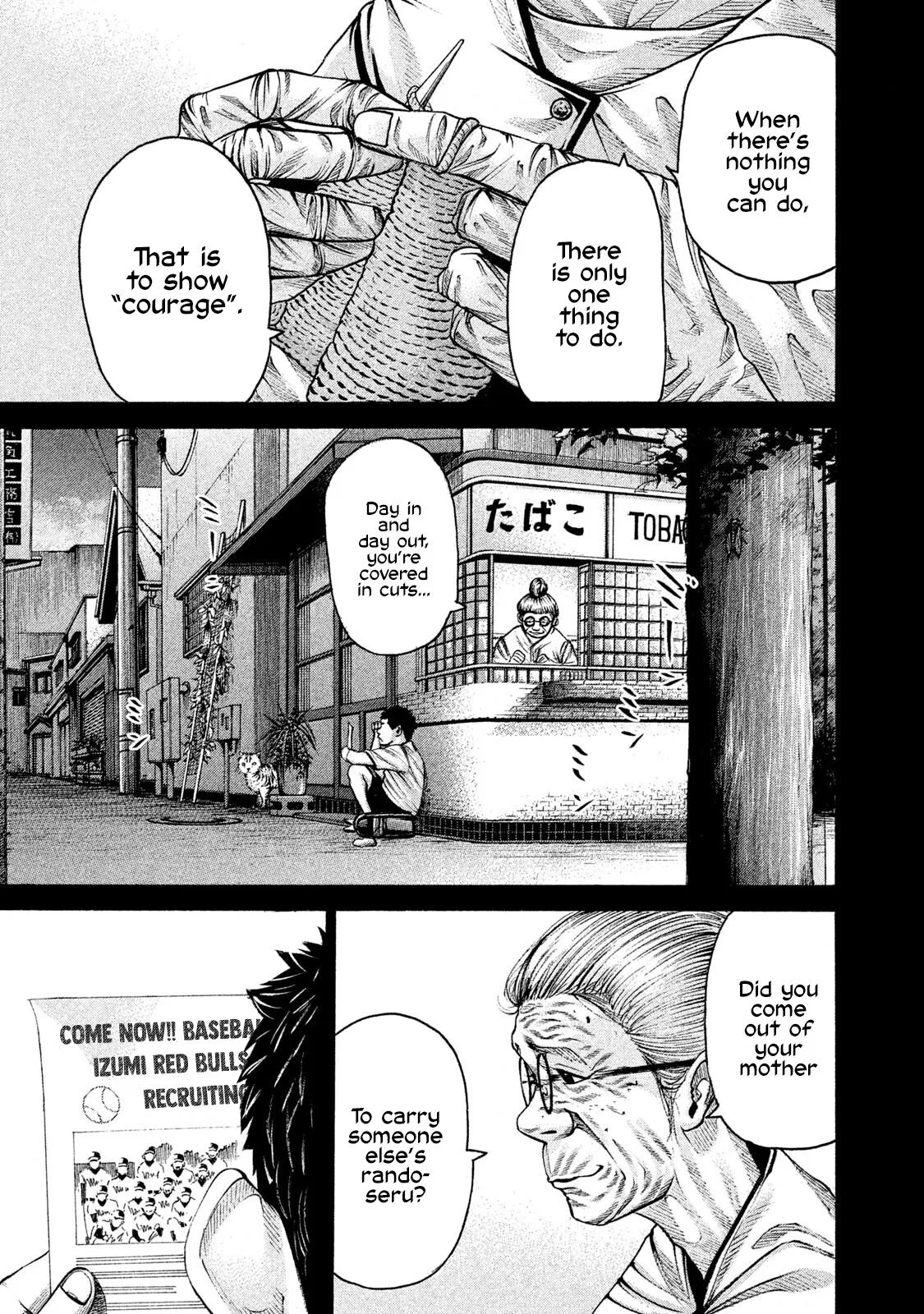 Battle Studies Chapter 193 – Page 1