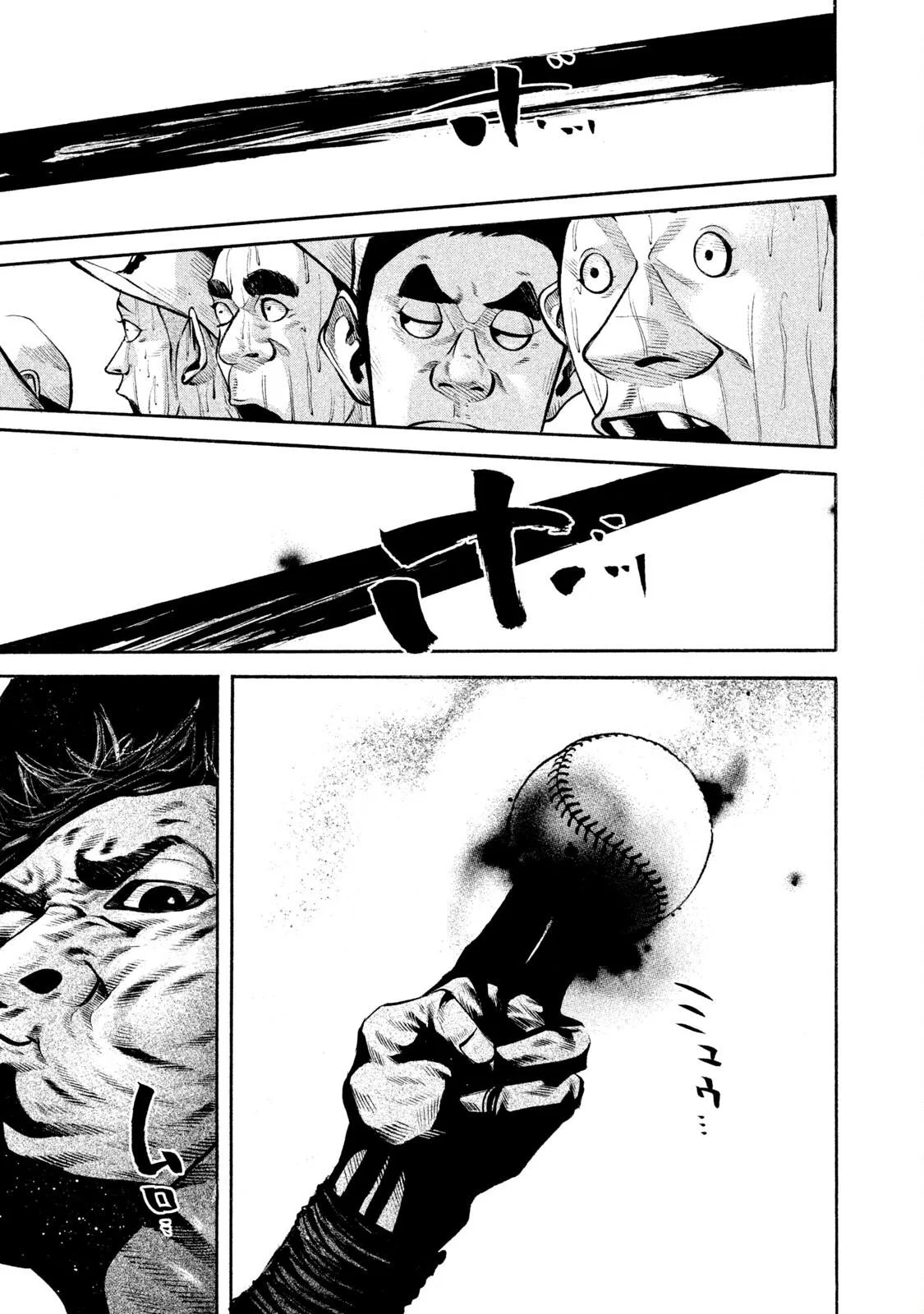 Battle Studies Chapter 140 – Page 1