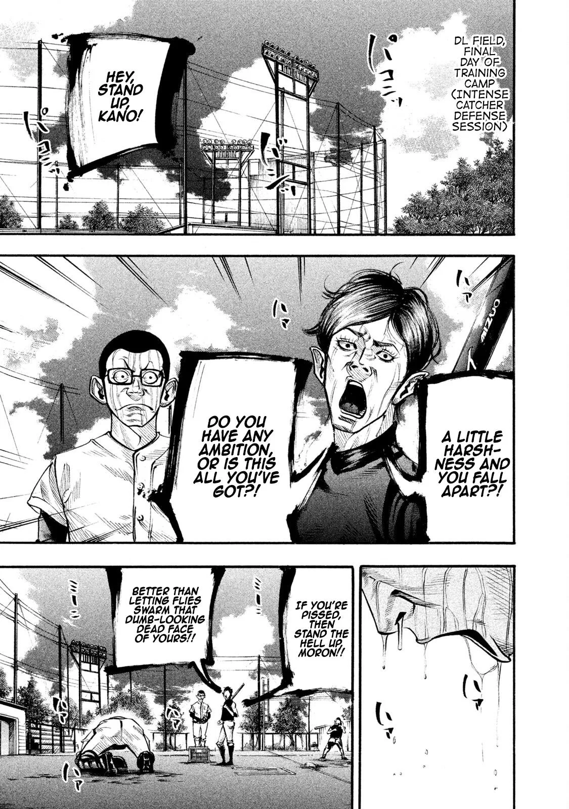 Battle Studies Chapter 125 – Page 1