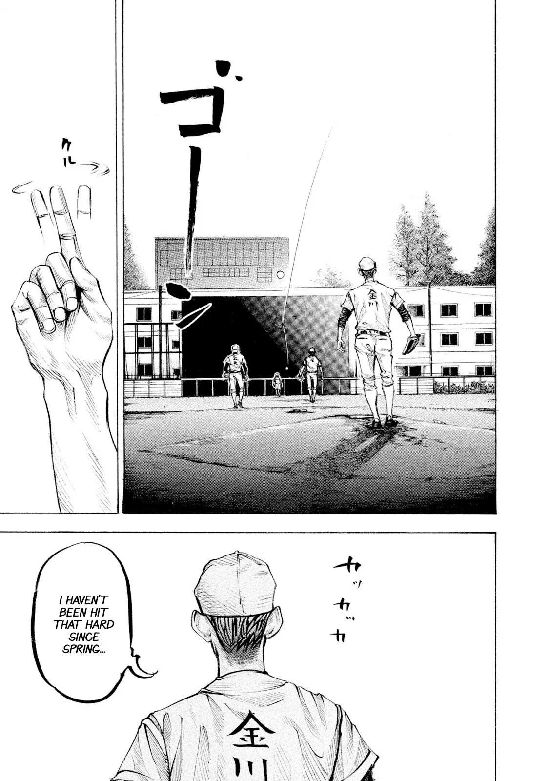 Battle Studies Chapter 123 – Page 1