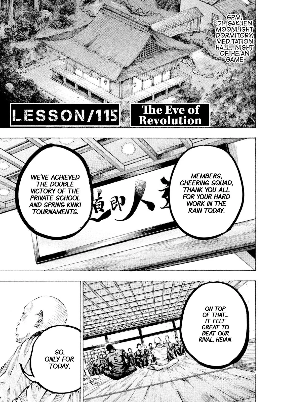 Battle Studies Chapter 115 – Page 1