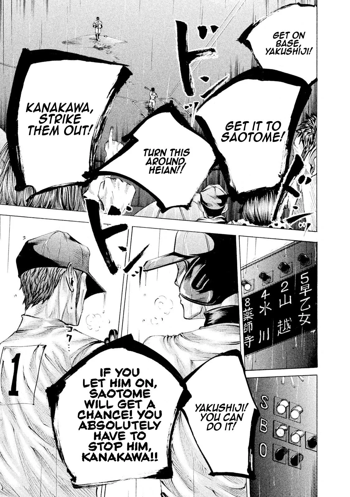 Battle Studies Chapter 111 – Page 1