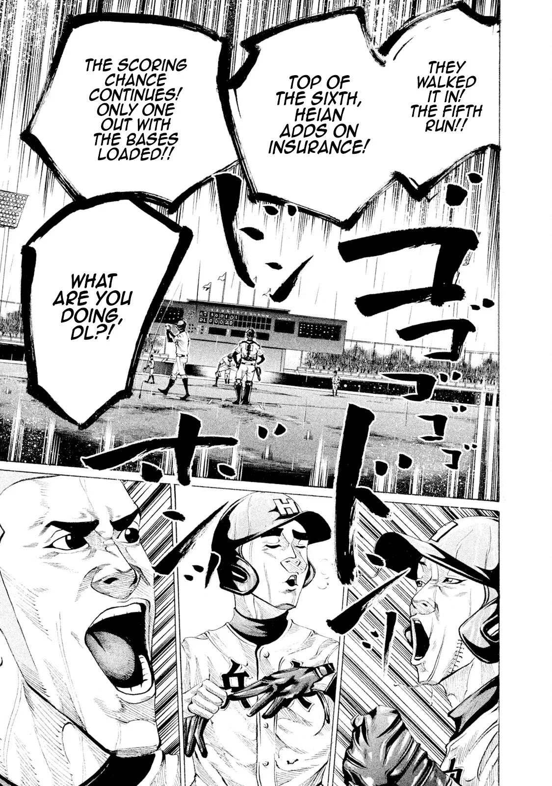 Battle Studies Chapter 96 – Page 1