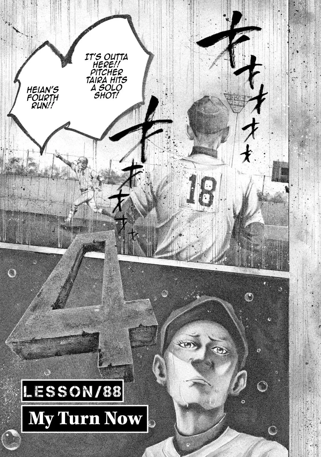Battle Studies Chapter 88 – Page 1