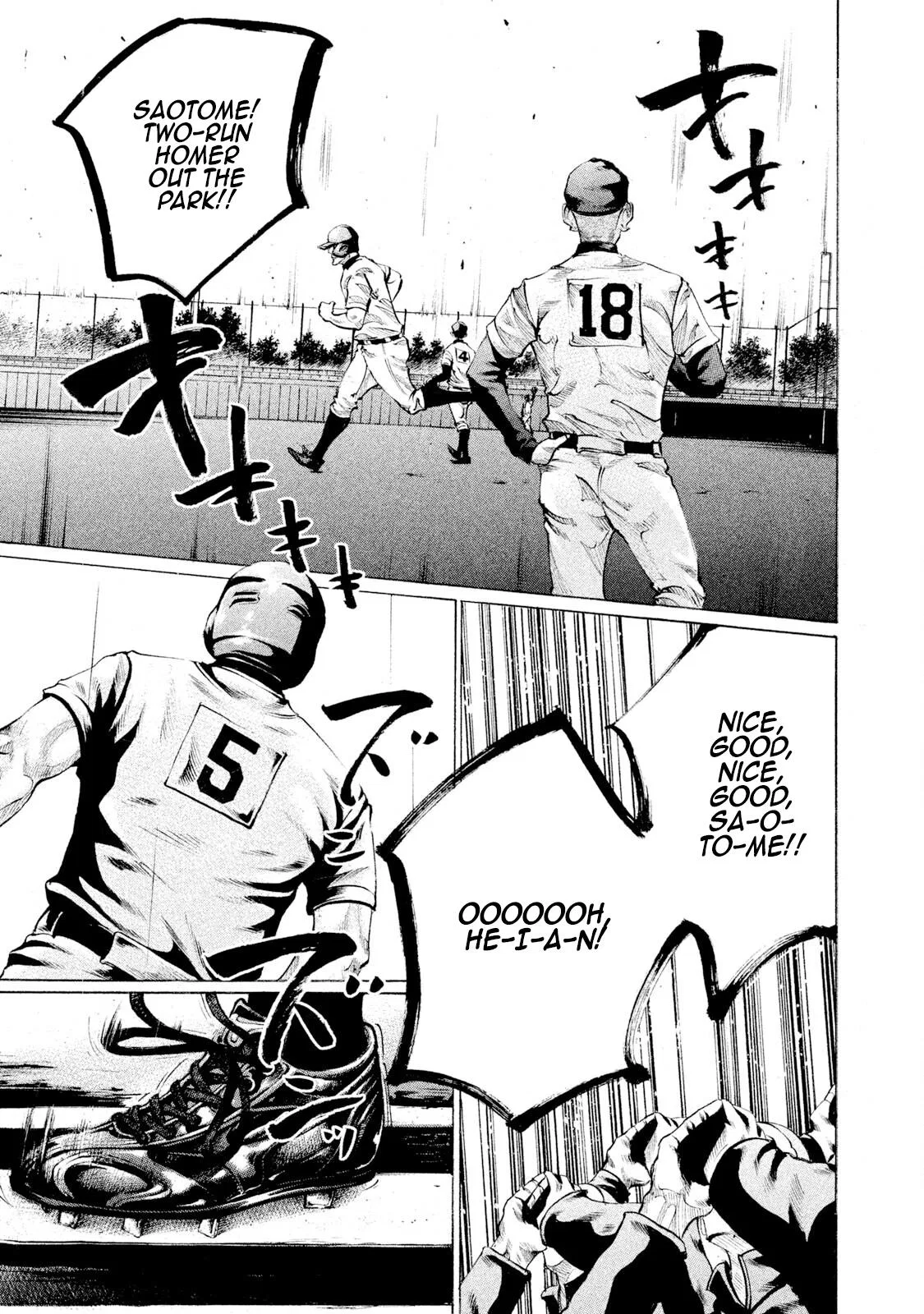 Battle Studies Chapter 85 – Page 1