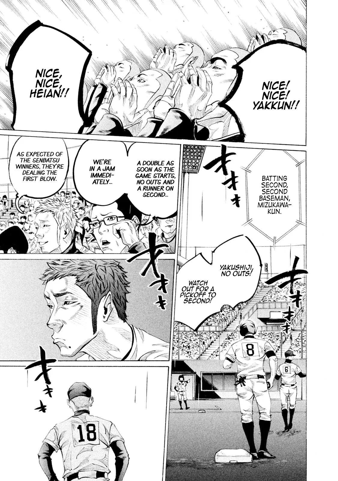Battle Studies Chapter 83 – Page 1