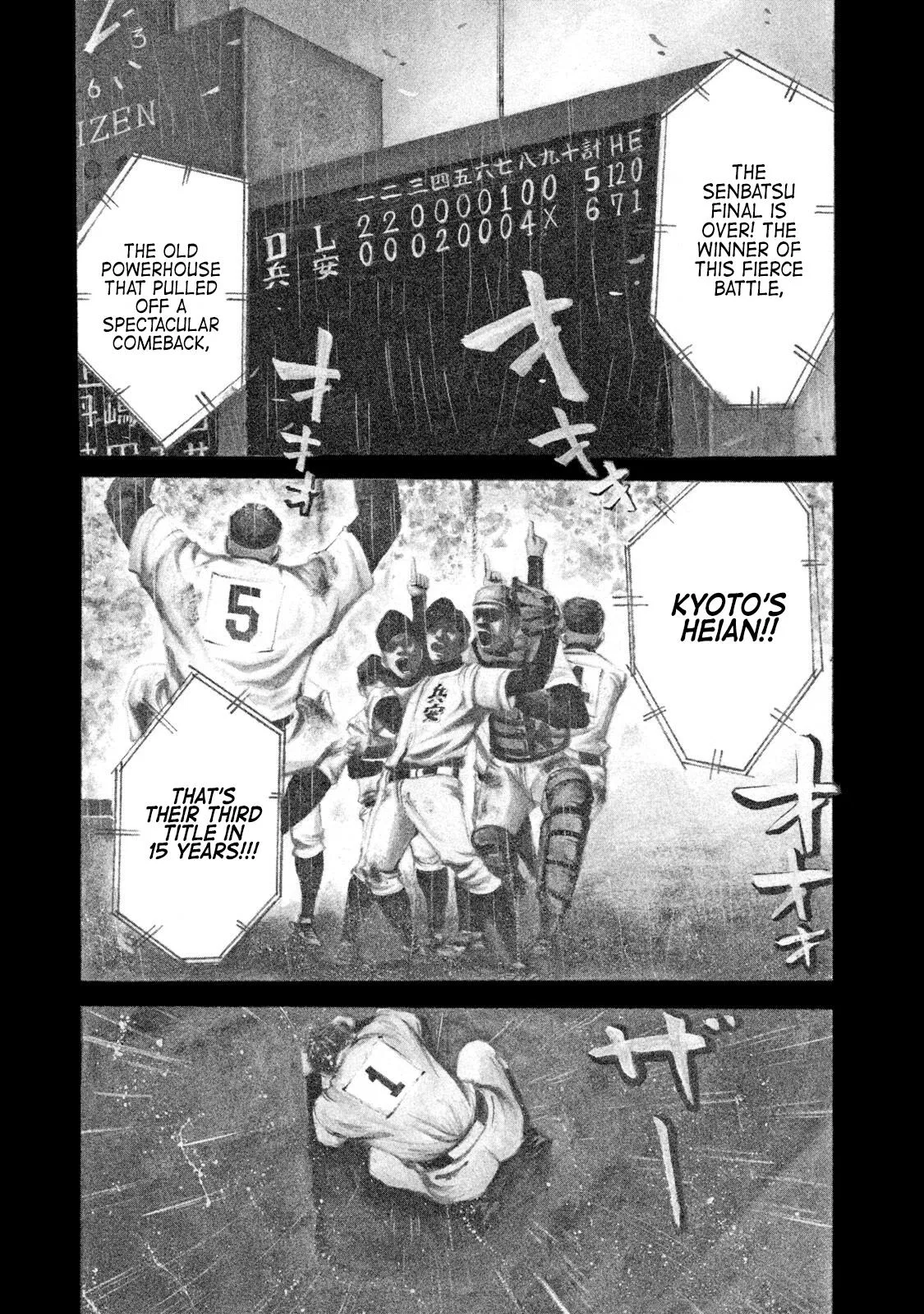 Battle Studies Chapter 77 – Page 1