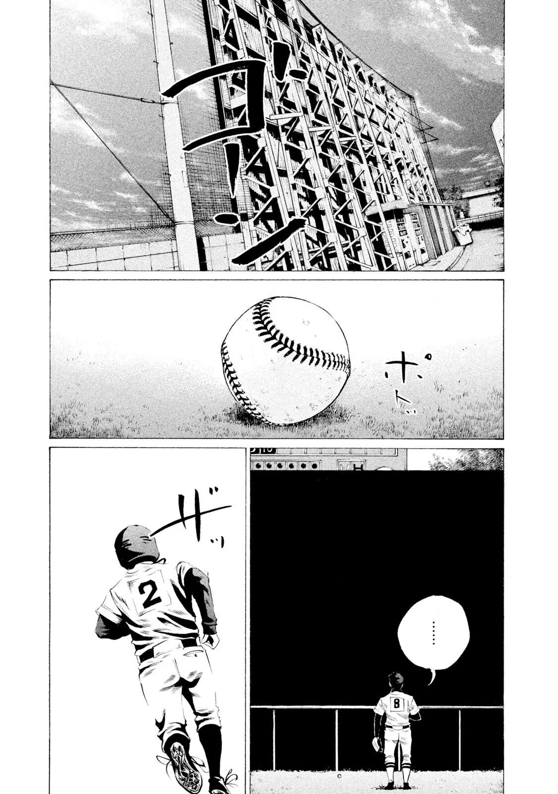Battle Studies Chapter 51 – Page 1