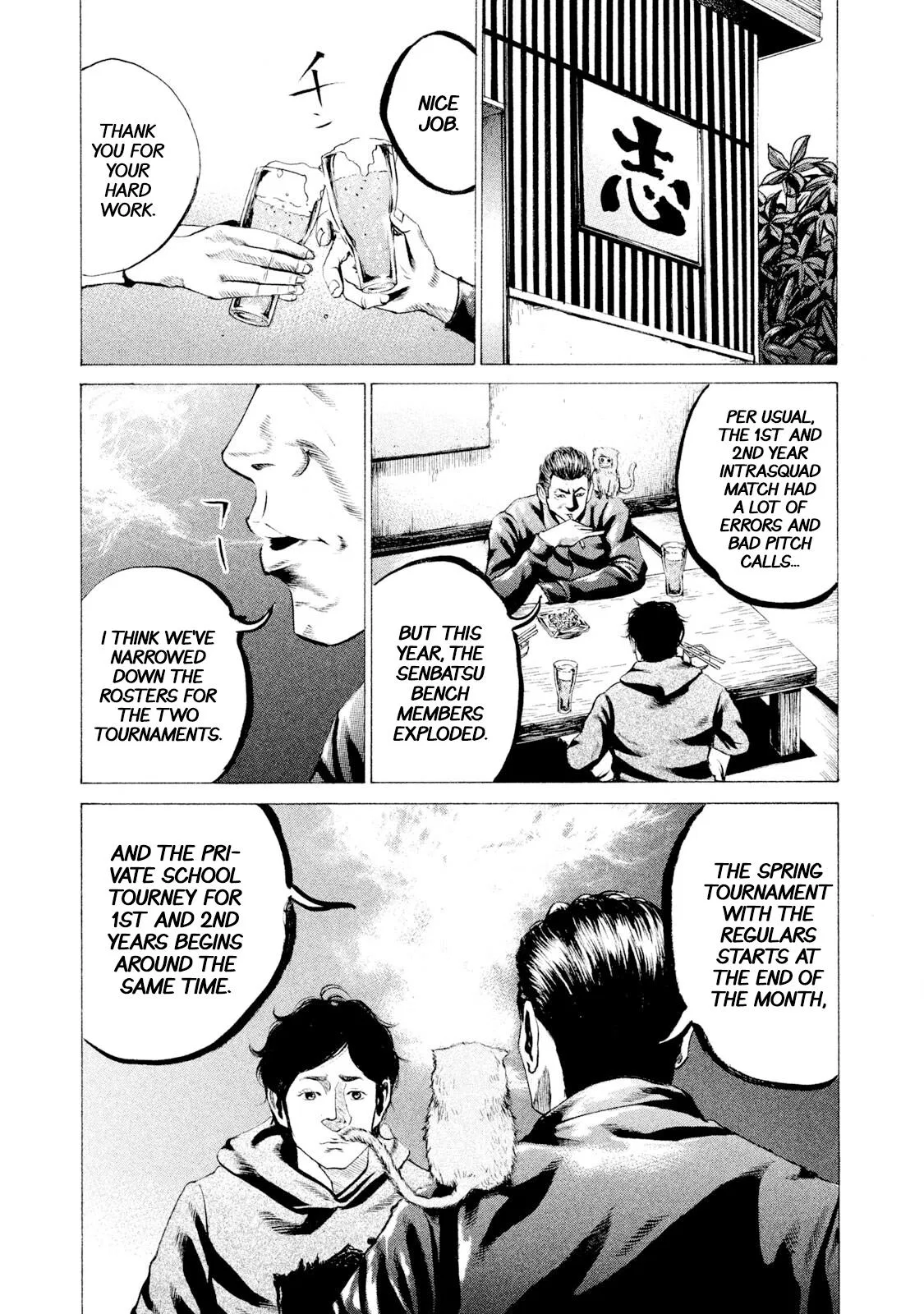 Battle Studies Chapter 25 – Page 1