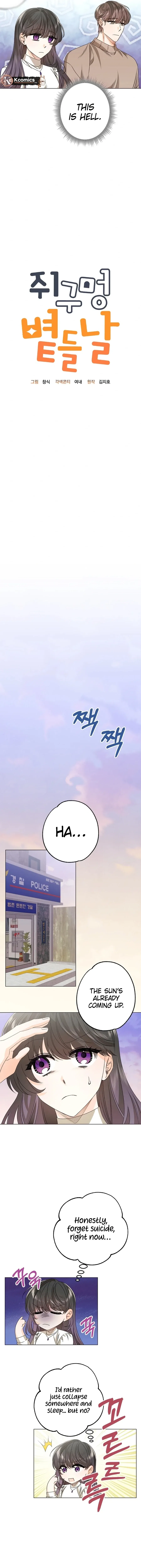 The Sunny Day in the Rat Hole Chapter 2 – Page 2